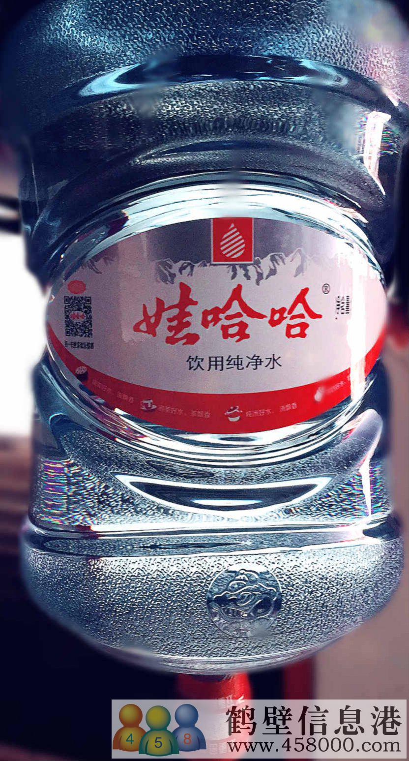 誠(chéng)聘！新區(qū)娃哈哈桶裝水水店招聘?。?！