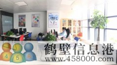 誠招電話銷售每周日單休，法定節(jié)假日休息，入職九個月后交保險