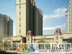 新區(qū)最低價，團購房4580/平上黎陽小學，實驗中學，