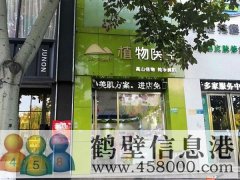 鶴壁市新世紀廣場西區(qū)植物醫(yī)生現(xiàn)出租，交通十分便利，人流量大，