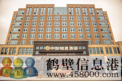 中凱·鉑爵酒店招聘簡章，多崗位招聘，待遇優(yōu)厚，期待你的加入！