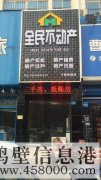 急需房產(chǎn)經(jīng)紀人數(shù)名！有底薪高提成，可繳納五險一金