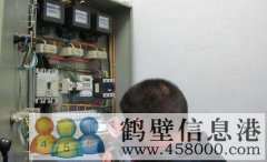 【維修】專業(yè)水電暖維修、家電維修、修水管、修電線、修空調(diào)暖氣