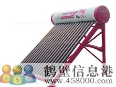 【維修】太陽能維修、修空調(diào)、修電視、修洗衣機(jī)、修熱水器 家電