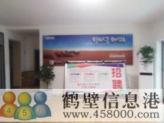 招聘平面設計師文案策劃外聯(lián)助理