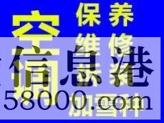 鶴壁維修海爾冰箱不制冷，不通電，電視機(jī)空調(diào)洗衣機(jī)維修
