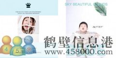 大西瓜6D親子趣拍館誠(chéng)招攝影師一名！待遇優(yōu)厚、環(huán)境優(yōu)美、氛圍