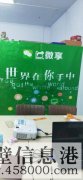 鶴壁玖康商貿(mào)有限公司招聘業(yè)務(wù)經(jīng)理、銷售經(jīng)理