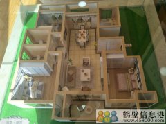 新區(qū)現(xiàn)房，5500一平米