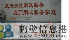 鶴壁格力空調(diào)維修服務電話，奧克斯空調(diào)維修服務電話