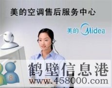 專業(yè)格力空調(diào)維修服務(wù)、奧克斯空調(diào)維修、維修海爾空調(diào)等品牌空調(diào)