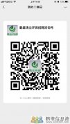 鶴壁清塵環(huán)保技術(shù)有限公司高薪誠聘！交五險！節(jié)日福利多多！