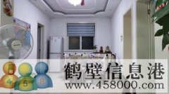 農(nóng)機公司家屬院，126平新式精裝修，拎包入住，現(xiàn)出售