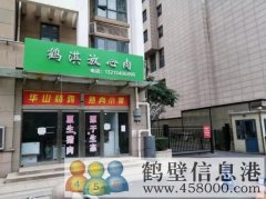 門面出租：淇河邊，天鵬御景大廈北門口門面一間40平米空房出租