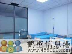 長江某社區(qū)衛(wèi)生室轉(zhuǎn)讓，設備齊全，已裝修，價格面議