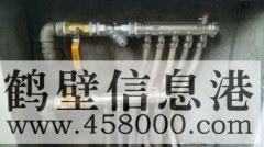 鶴壁維修水管水龍頭，維修改裝暖氣地暖不熱漏水電話178381