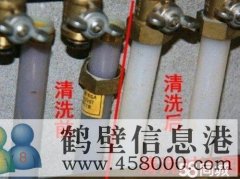 專業(yè)疏通馬桶，修暖氣修管道，水管修電路電話17