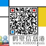 無責(zé)底薪3000元，招聘電話客服