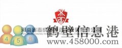 招培訓(xùn)講師10名，家門口的輕松高薪工作!
