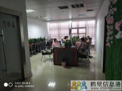 高新招聘----淘寶客服，不限學歷，年齡16歲-35歲