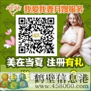 免費(fèi)領(lǐng)?。∶赓M(fèi)領(lǐng)！上門積奶或催奶劵！免費(fèi)領(lǐng)?。? /><span id=
