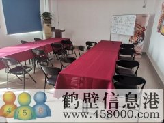 新聞出版局經(jīng)濟(jì)廣播電視臺(tái)5樓505、502室出租