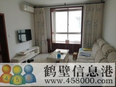 黎陽(yáng)花園拎包入住