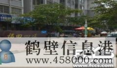 出租福田四區(qū)三樓，二室二廳一廚一衛(wèi)精裝修，水電暖家具家電齊全