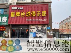 簽一手合同，旺鋪帶租出售，接手即盈利