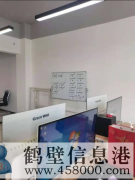 鶴壁市承接各種網(wǎng)站定制開發(fā)業(yè)務(wù)，小程序定制開發(fā)業(yè)務(wù)，app定