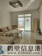 美景綠城，好房出租