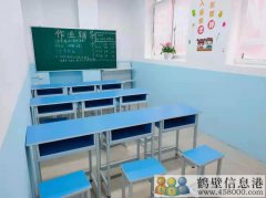 新區(qū)有一輔導(dǎo)班出租，或免房費(fèi)合作