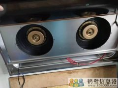 鶴壁專業(yè)家電制冷維修與清洗 電器類目：空調(diào)、冰箱、洗衣機、熱