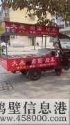 低價轉(zhuǎn)讓外賣廚房，盒飯餐車2輛，兩個固定攤位，接手即可盈利，