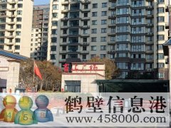 出售百匯廣場現房（樓王）