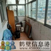 出租!! 出售!! 奔流街繁華路段房屋  非誠勿擾?。? /><span id=