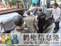 鶴壁市搬家服務好出車快