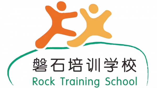 磐石教育急招中學(xué)數(shù)學(xué)教師（3000-5000）五險(xiǎn)+有提成+加班費(fèi)+全勤獎+績效獎+職稱獎
