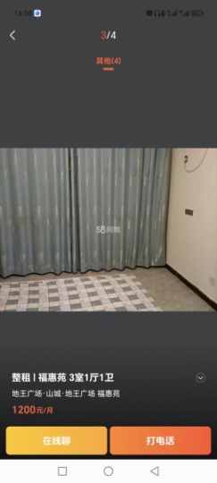 鶴壁市山城區(qū)?；菰沸^(qū)電梯對外出租