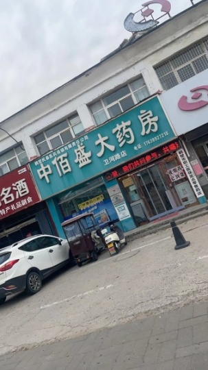 華山路與衛(wèi)河路交叉口西北角，兩間兩層門市房出租，地段好價(jià)位低，電話15603927648