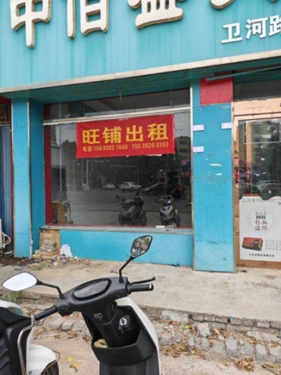 房東直租，沒(méi)有中介，華山路與衛(wèi)河路交叉口西北角，兩間兩層門(mén)市房出租，地理位置好，價(jià)位低，門(mén)前空地大可停車(chē)，有三相電，開(kāi)飯店優(yōu)選，電話15603927648